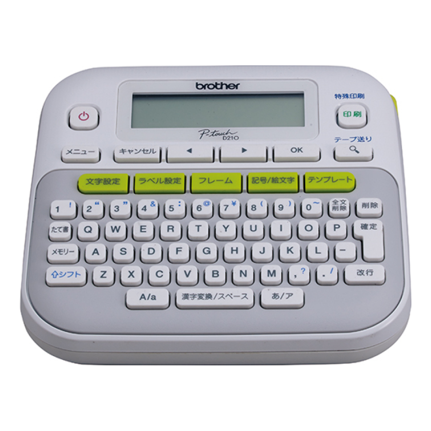 Rotulador BROTHER PTD210