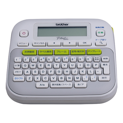 Rotulador BROTHER PTD210