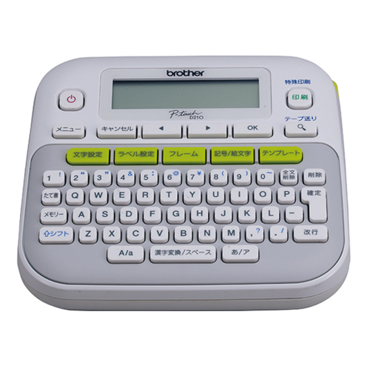 Rotulador BROTHER PTD210
