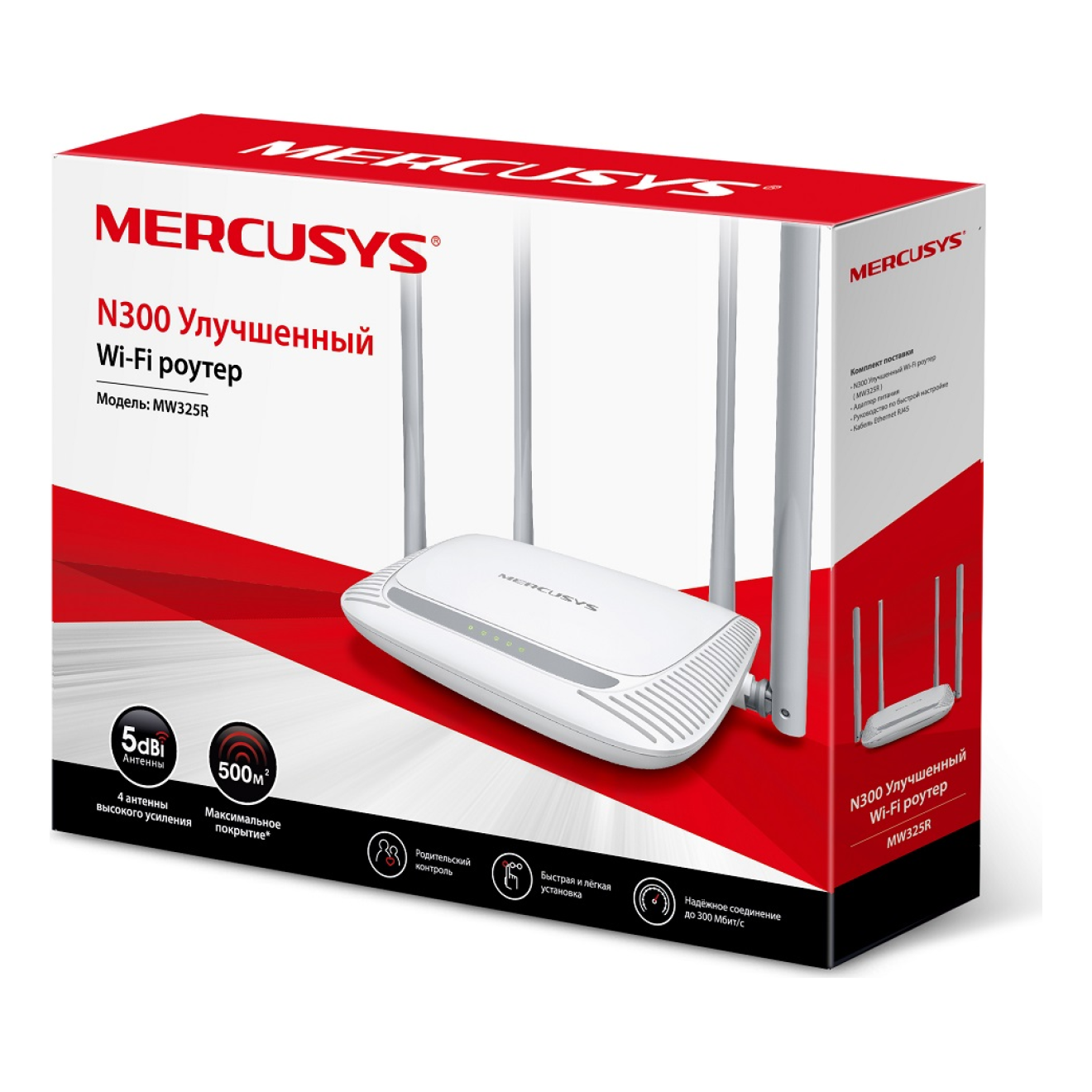 Router MERCUSYS MW325R
