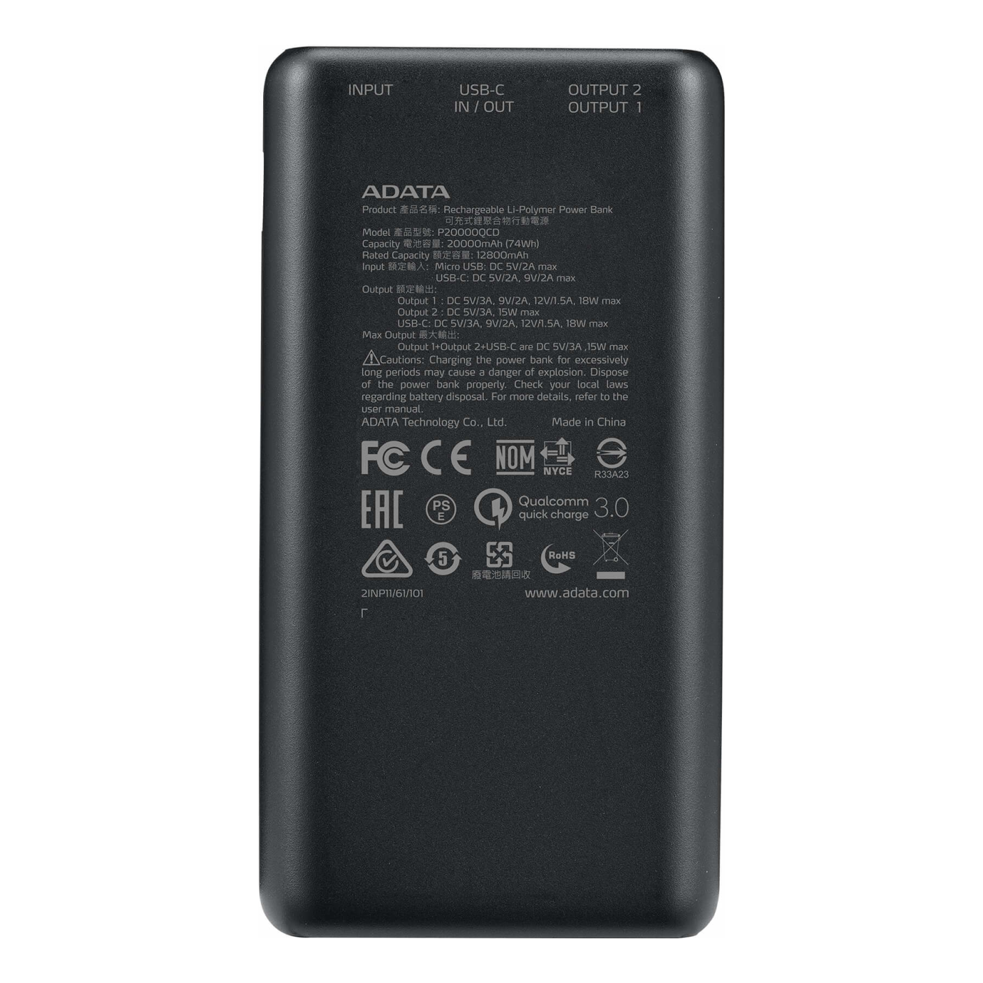 PowerBank  ADATA P20000QCD